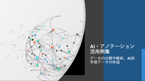 製薬・CRO翻訳のよくある悩みと翻訳業務の外注成功の秘訣